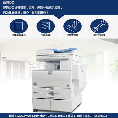 济南盈闻办公设备与通讯设备全面解析 一站式企业解决方案